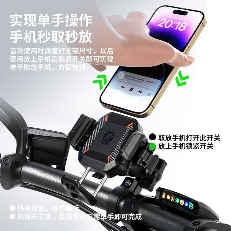 ♪ Kewig Kewig Moto โช้คอัพป้องกันการโจรกรรมผู้ถือโทรศัพท์ม