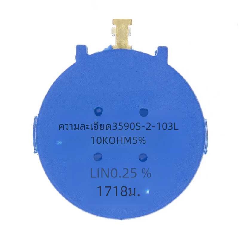 ❤ 10M แข่งเดิน 103M -2-103M 104M 503M 10K 50K 100K โอห์มความแม่นยำหล