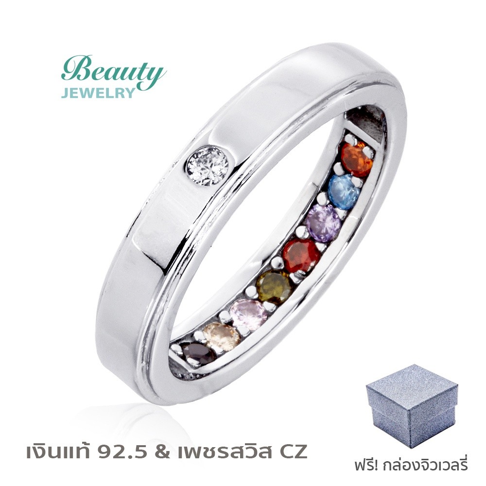 แหวนสิริมงคล สไตล์สำหรับผู้ชาย แหวนพูนทรัพย์พลอยนพเก้า เสริมดวง เงินแท้ 925 ประดับเพชร CZ รุ่น RS23