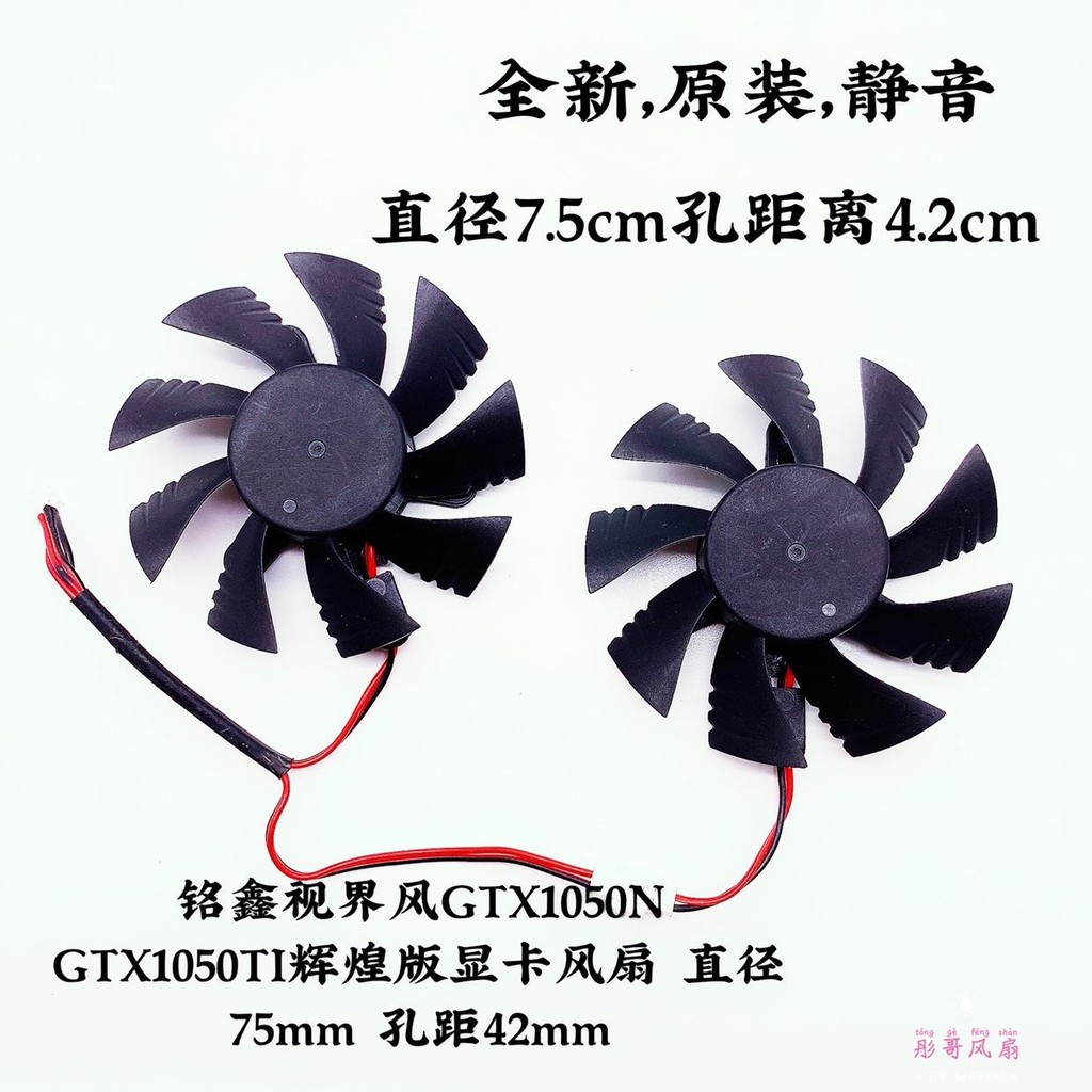 Mingying RX560D 570 1050 1060 กราฟิกการ์ดเงียบพัดลมคู่