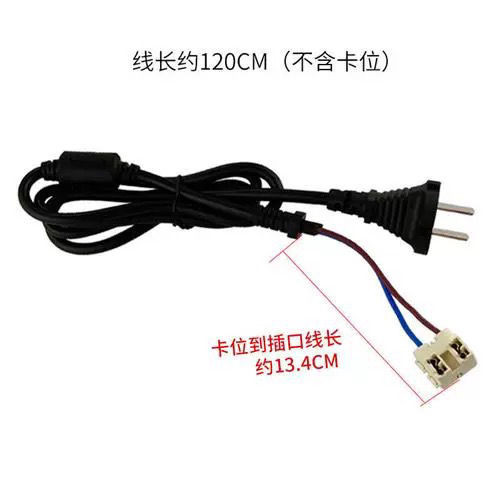 อุปกรณ์เสริมเตาแม่เหล็กไฟฟ้าของ Mei d สายเชื่อมต่อปลั๊ก Daquan C21-WT21/C21-WT2120 สายไฟ PD