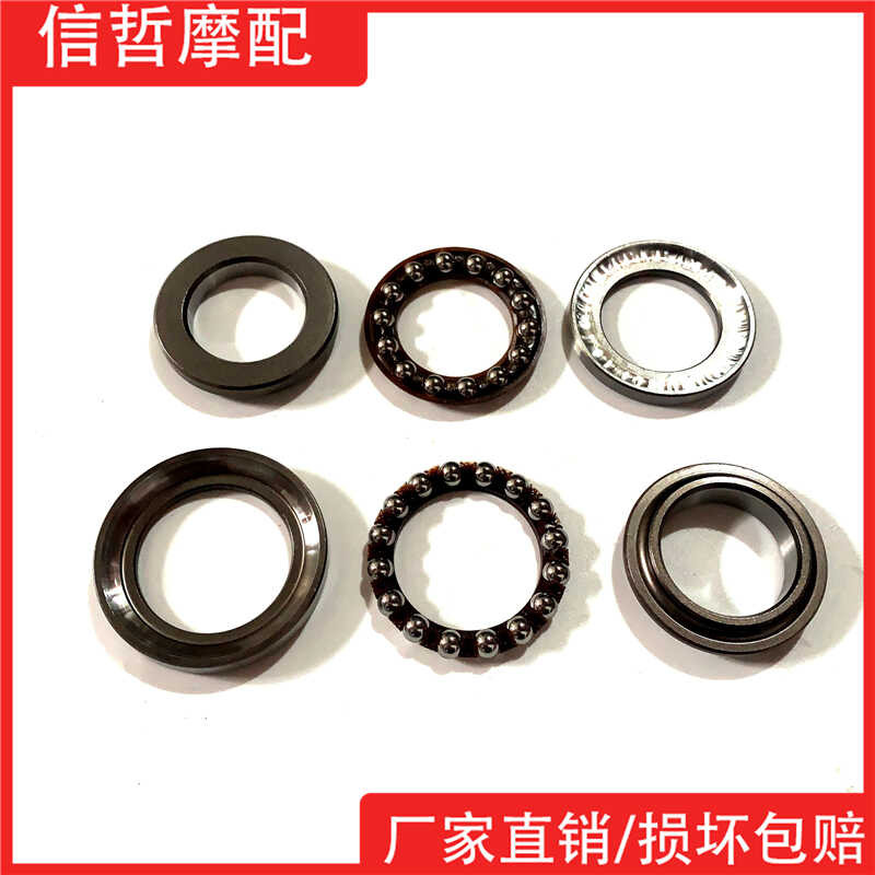 เหมาะสําหรับคาวาซากินินจานินจา400 Z400 18-21ปีด้านหน้าคอลัมน์ความดันพวงมาลัยแบริ่งแผ่นคลื่น