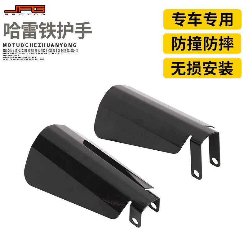 เหมาะสําหรับ Harley Harley Dyna FXR รถจักรยานยนต์ดัดแปลงอุปกรณ์เสริมฝาครอบกระจกหน้า Iron Guard Bow G