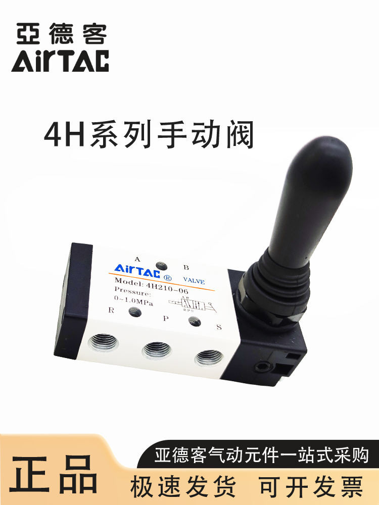 Yadeke นิวเมติกคู่มือประแจวาล์ว 4H210-08/4H310-10/230C-08-06 วาล์วควบคุมย้อนกลับ