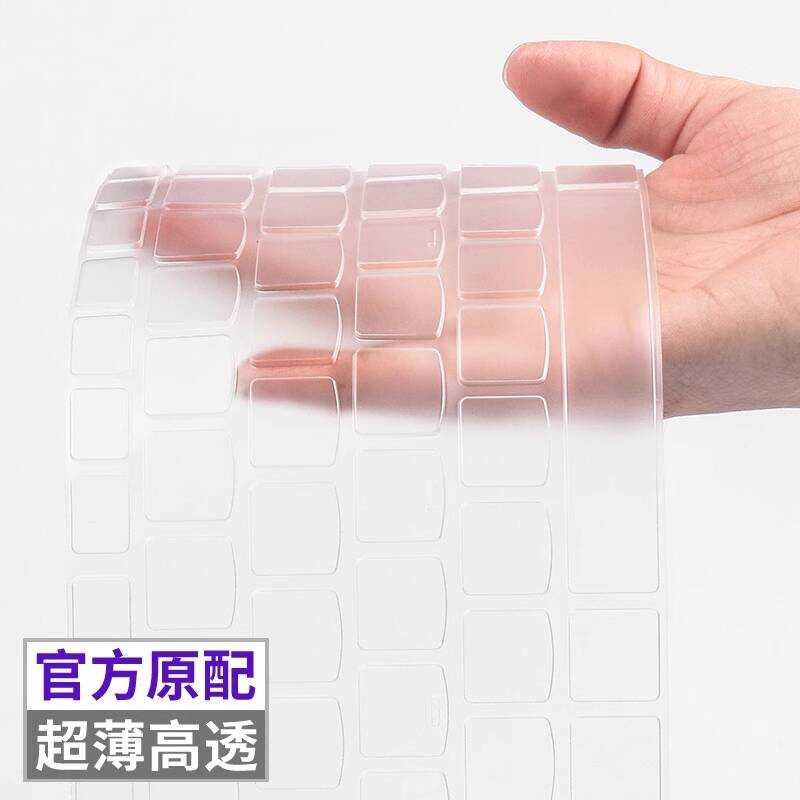 เหมาะสําหรับ Shenzhou Elegant X5A9 ป้องกันฝุ่นคีย์บอร์ดฟิล์ม X6 R6/U5/A4 อุปกรณ์เสริมคอมพิวเตอร์ป้อง