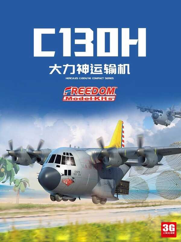 ความอิสระ162051 เครื่องบินขนส่ง Hercules C-130H อเมริกัน แพ็คเดี่ยว รุ่น Q
