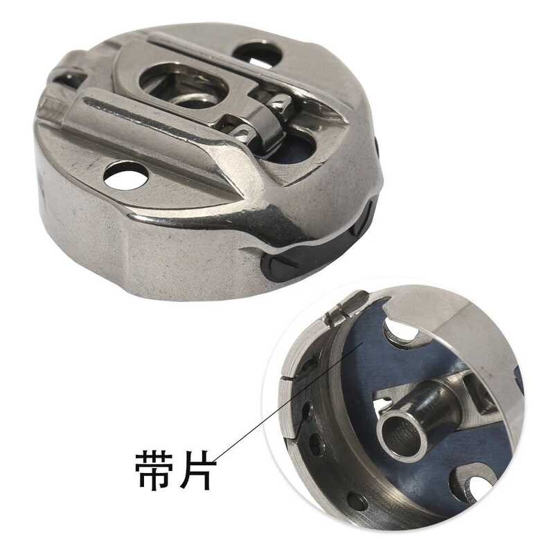 SINGER 457G - BROTHER B815/B852 BOIN CASE #502530 BC-457