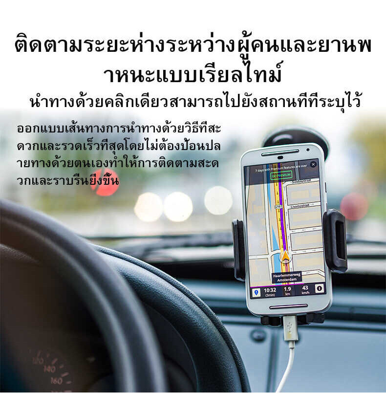ติดตามรถยนต์ 2022 ที่ชาร์จรถ หัวชาร์จรถ GPS Tracking Device Tracker