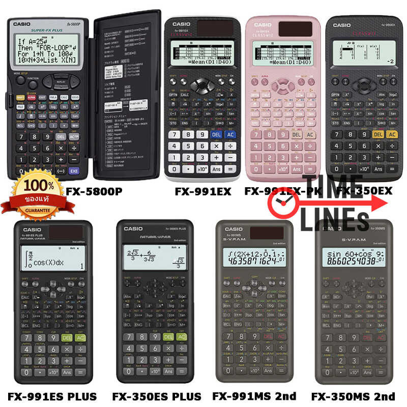 Scientific Calculators เครื่องคิดเลขวิทยาศาสตร์ รุ่น Fx-5800P Fx-991Ex