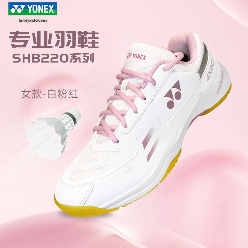 2024 ใหม่ YONEX YY รองเท้าแบดมินตันสําหรับผู้ชายและผู้หญิงกว้าง Last Professional กีฬารองเท้า SHB220