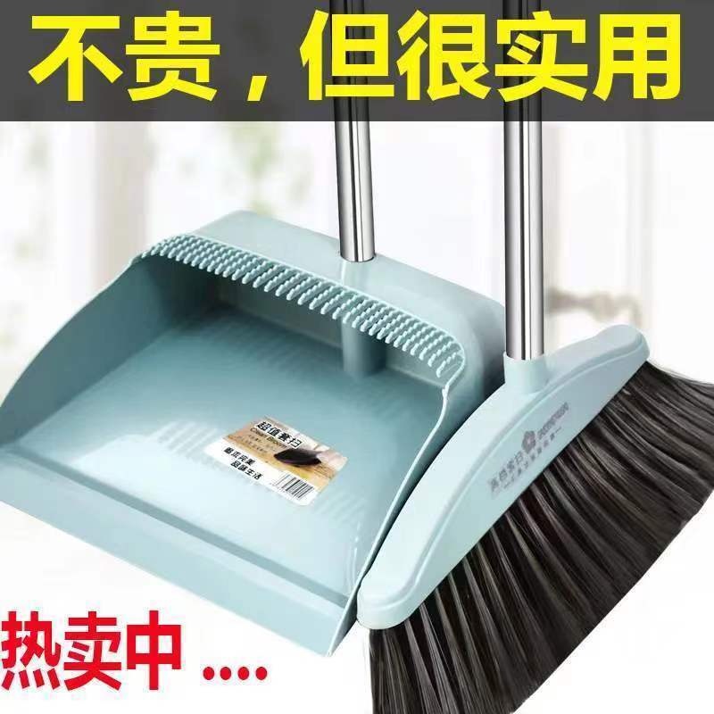 hot🔥การประกันคุณภาพ🔥 Broom Dustpan Thickened Two-piece Broom Set Broom Household Broom Combinatio