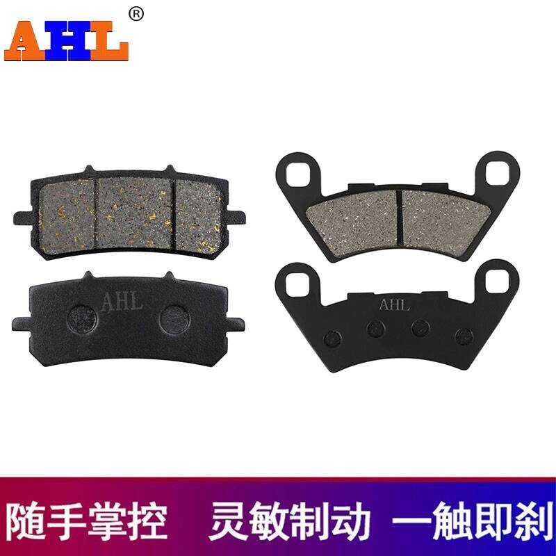 เหมาะสําหรับ Longjia VMAX300 Longjia Victoria 300Sixties300i ผ้าเบรคหน้าหลังผ้าดิสก์เบรก