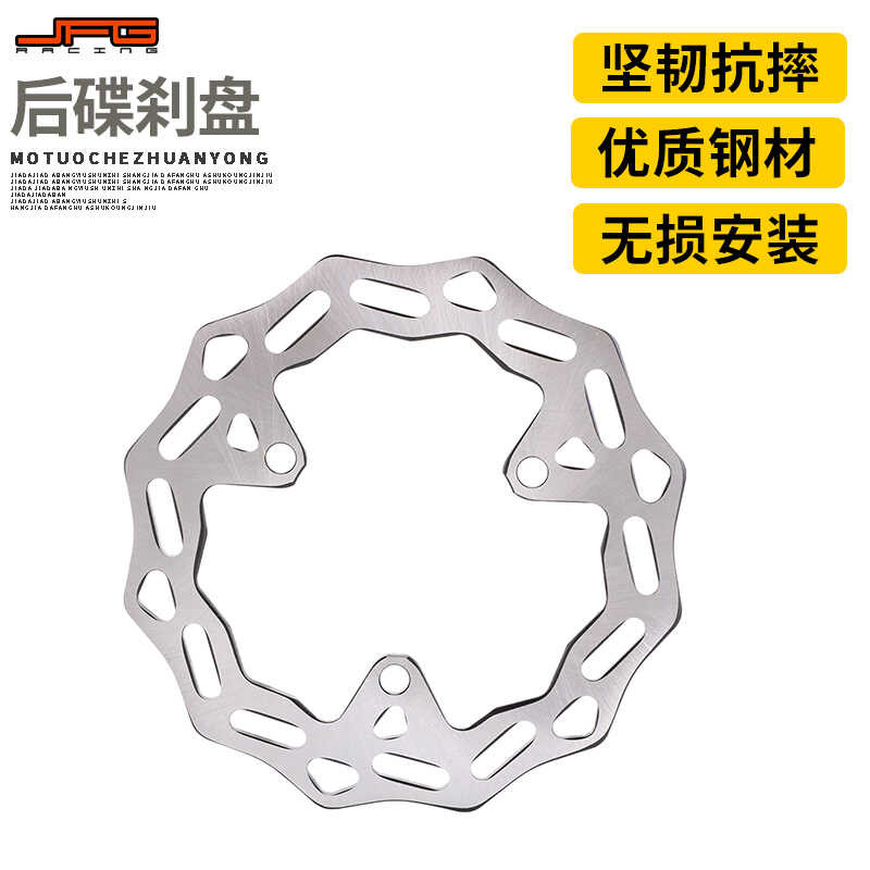 เหมาะสําหรับ XT 225/250 X/XTZ 250 ด้านหน้าด้านหลังล้อเบรคแผ่นดิสก์เบรค Pad