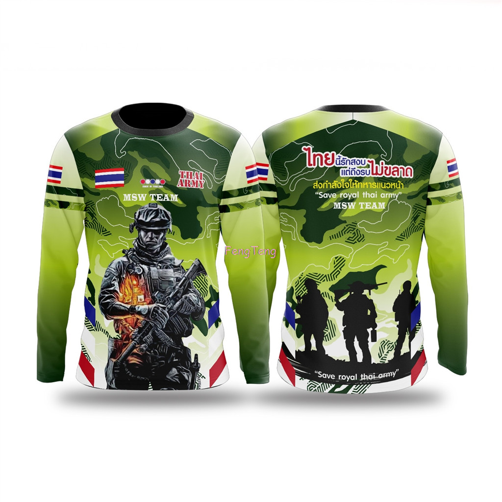 เสื้อกีฬา ลาย ไทยนี้รักสงบ แขนสั้น & แขนยาว