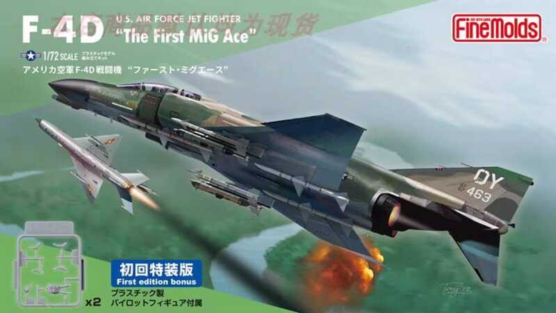 ฟายน์โมลด์ FP47S 1/72 เครื่องบินรบ F-4D Phantom II รุ่นลิมิเต็ดอิดิชั่น