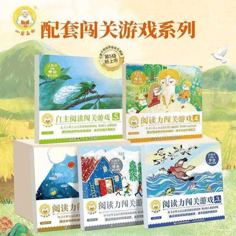 Sheep Up The Mountain Power Level 1-5 Reading Supporting Breakthrough Game Book ter804