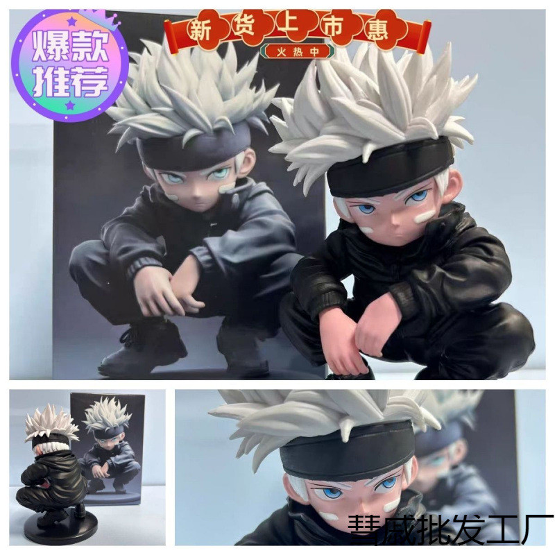 The Magic Return to Battle Figure Version Poss