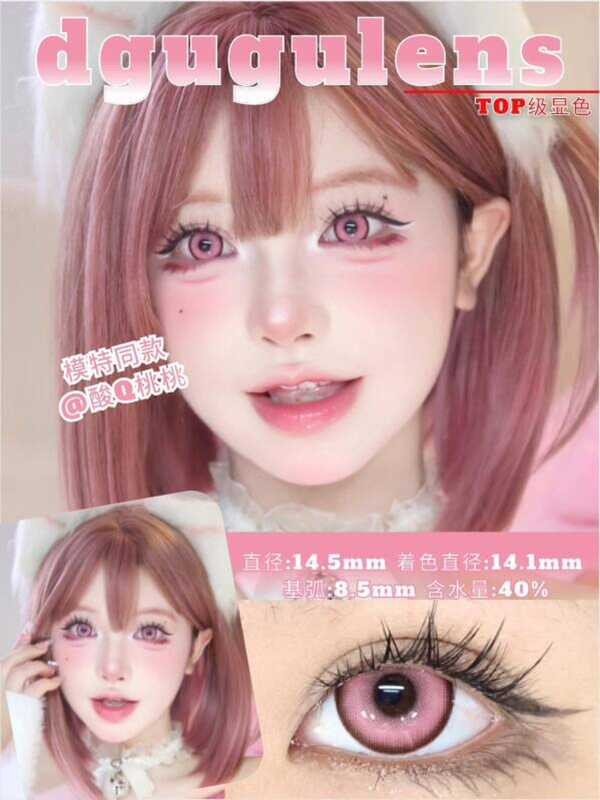 Doya Pink Cosmetic cos Day Throwing Alexia Nezuko Sigwen Main dguzLT