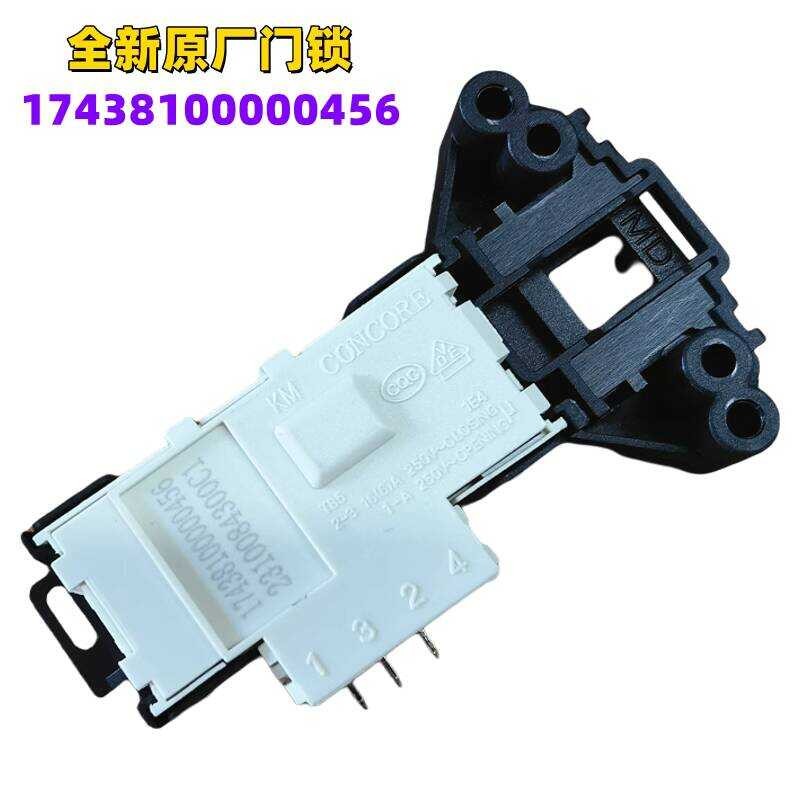 ใช้ได้กับเครื่องซักผ้า Midea Little Swan แบบถัง 1 7 4 3 8 0 5 6 ล็อคประตู M G - E C O W X สวิตช์