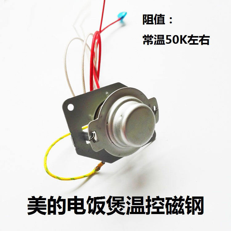 เซ็นเซอร์อุณหภูมิ Md40h