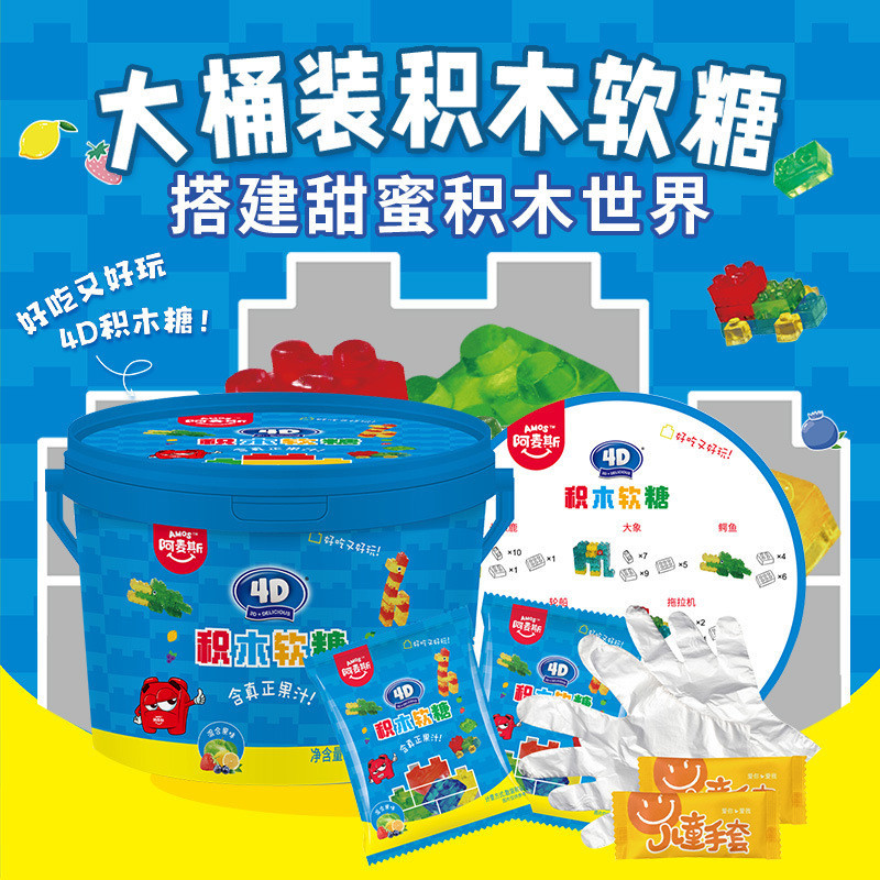 Ames 4D Building Blockน้ำผลไม้Gummies 350Gถังขนาดใหญ่สุดขนมเด็กสนุกGummiesลูกอมรสผลไม้