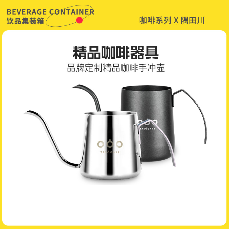 Sumitagawa Coffee Hand Pour Pot Tasogare Brand Utensils 304 สแตนเลสสีชมพูแดงเครื่องชงกาแฟญี่ปุ่น