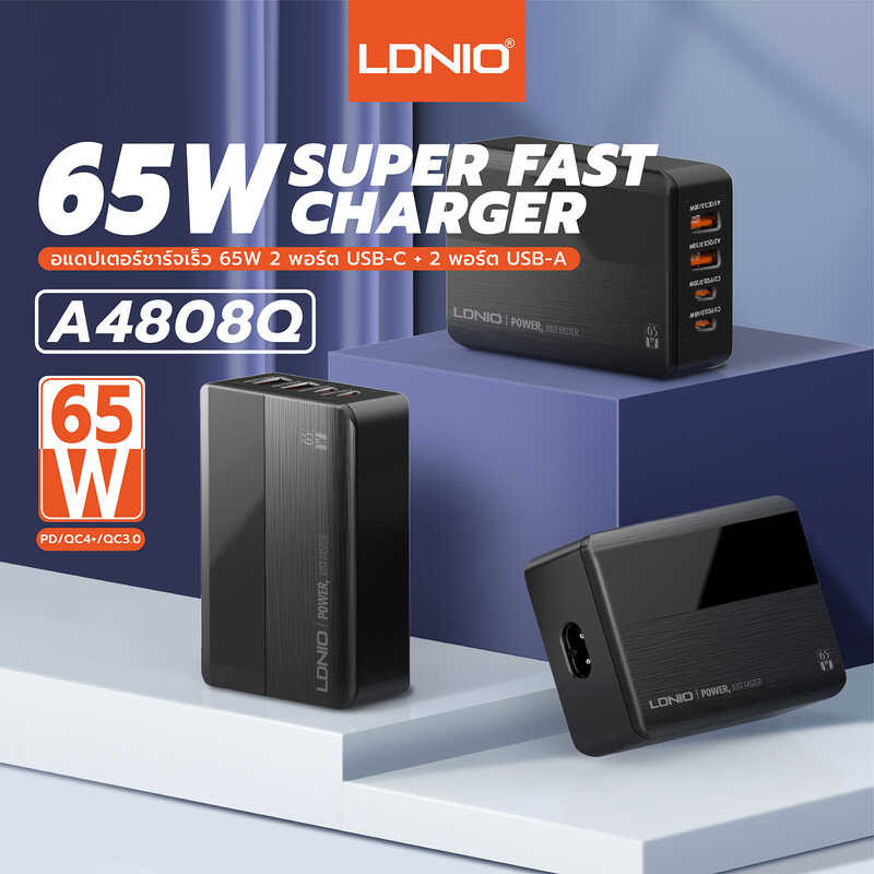 Super Fast Charger หัวชาร์จเร็วกำลังไฟ 65W หน้าจอแสดงผล Qc4+ PD Qc3.