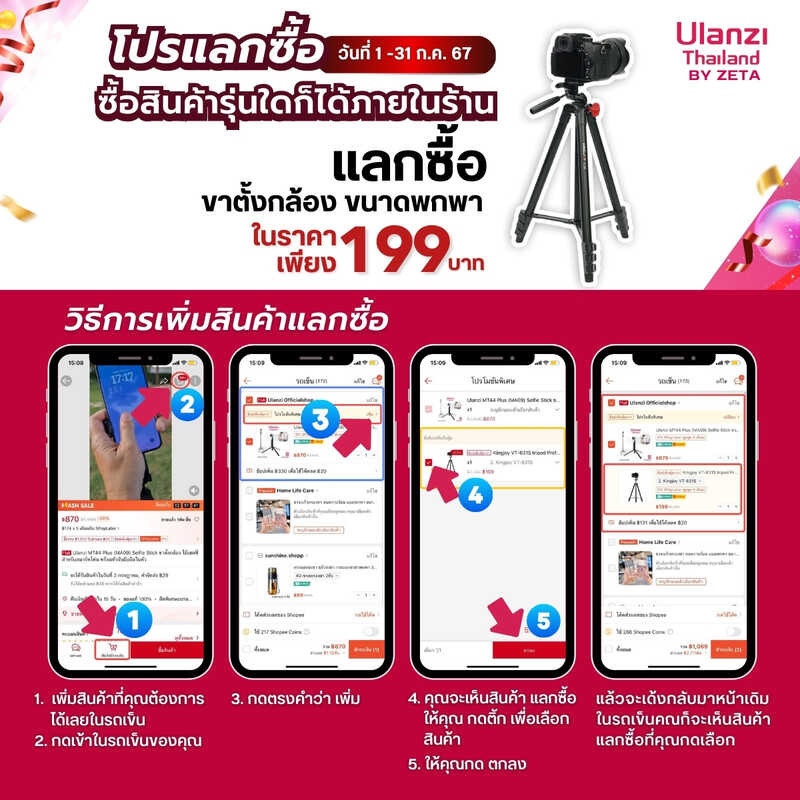 Ulanzi Ma35 Magsafe Bluetooth Smartphone Camera Shutter And Grip ด้ามจับสมาร์ทโฟน