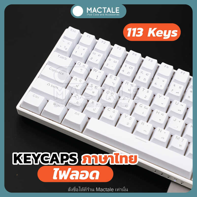 Tale ไฟลอด ไฟทะลุ Keycaps Layout 87,104 Thai Keycap คีย์แคปไทย OEM ABS 113 ค