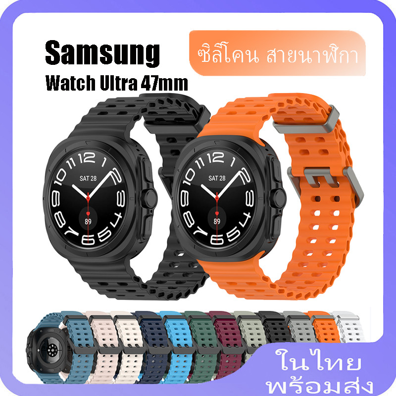 ซิลิโคน Sprots สําหรับ Samsung Galaxy Watch ultra 47 มม.ห่วงสร้อยข้อมือสําหรับ Samsung Galaxy Watch ultra band อุปกรณ์เสริม