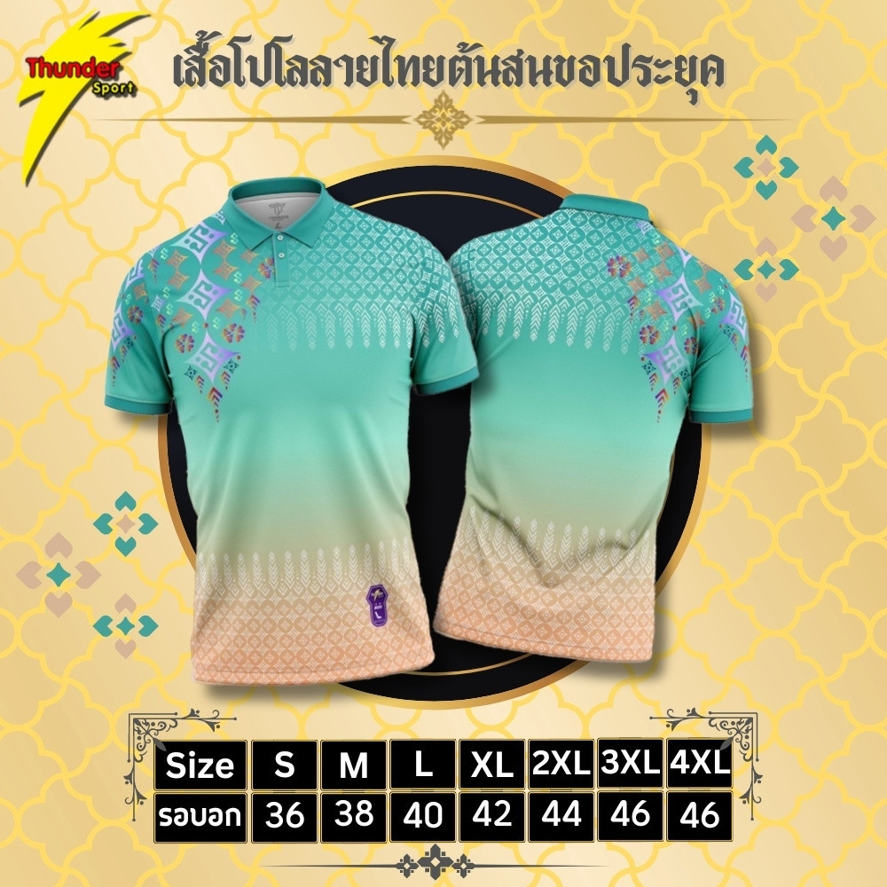 เสื้อโปโลแขนสั้นผู้ชายแฟชั่นลายไทย ลําลองกลางแจ้ง โปโลแขนสั้นพิมพ์ลาย 3 มิติ แห้งเร็วโดยไม่ทําให้ความอับ