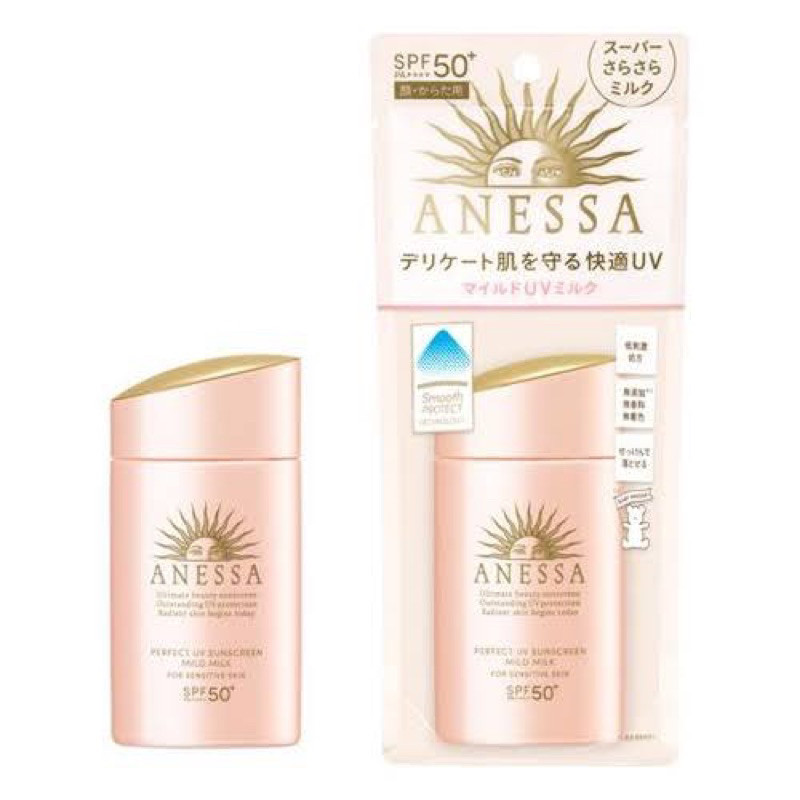 ♞แท้ขายดีอันดับ1 New!!กันแดดผิวแพ้ง่าย SHISEIDO Anessa Perfect UV Sunscreen Mild Milk for Sensitive