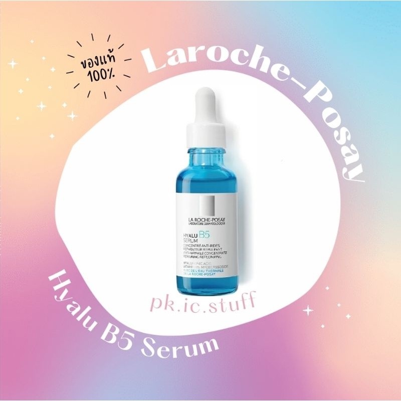 ♞,♘[ถูกสุด️ของแท้100%] เซรั่ม Laroche Posay Hyalu B5 Serum ลา โรช โพเซย์ ไฮยาลบู บี 5 เซรั่ม 30ml.