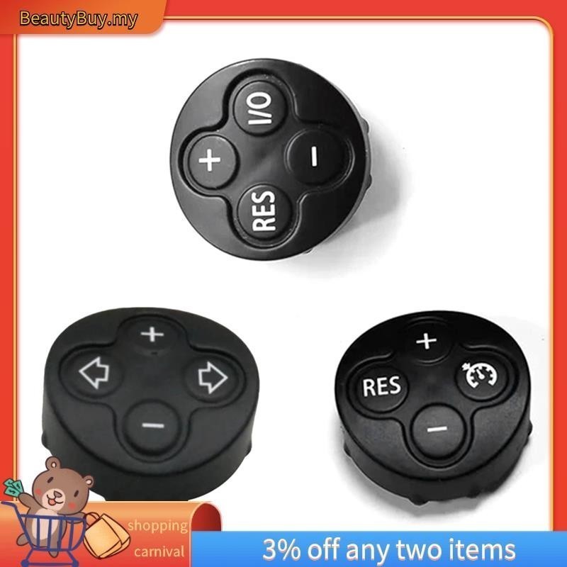 [ในสต็อก]สําหรับ Bmw MINI Cooper R55 R56 R57 R58 R59 R60 R61 พวงมาลัยปรับระดับเสียงสวิทช์ Cruise Co