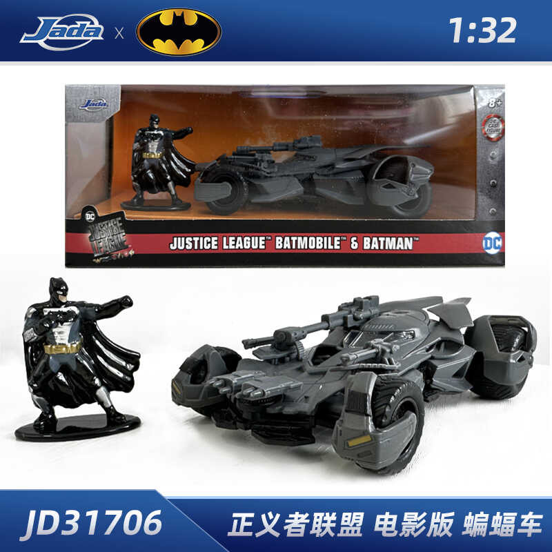 American jada jada โมเดลรถโลหะผสม Old Batman Nissan Porsche รถโลหะผสมโมเดลคอลเลกชันคลาสสิก