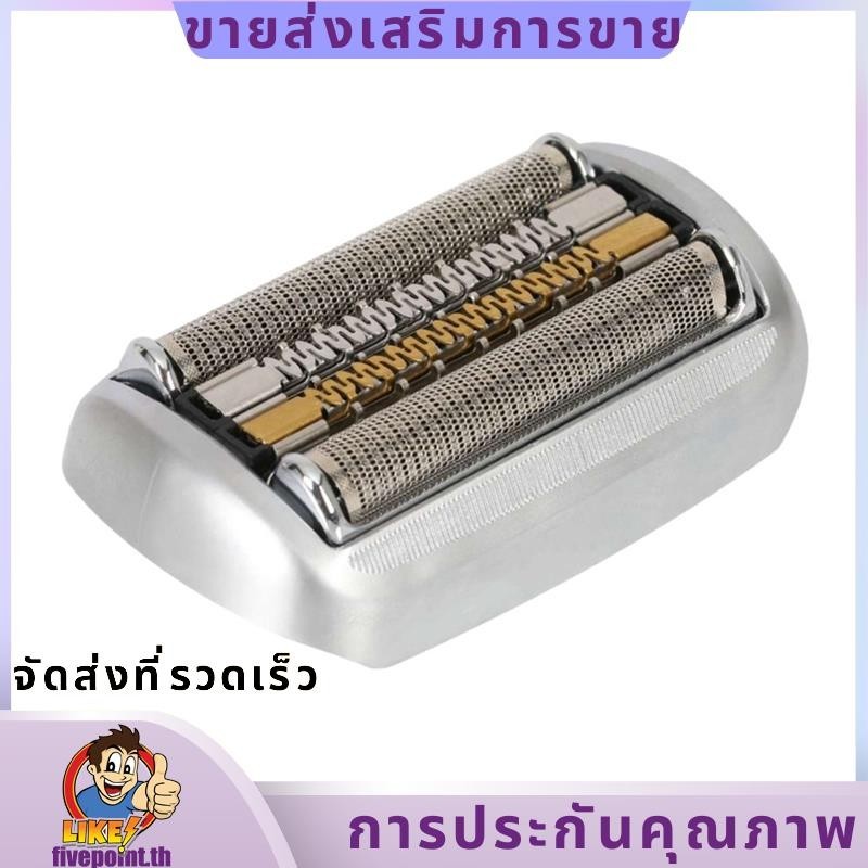 94m เปลี่ยนหัวมีดโกนใบมีดเครื่องโกนหนวดสําหรับ Braun Series 9 เครื่องโกนหนวดไฟฟ้า fivepointth