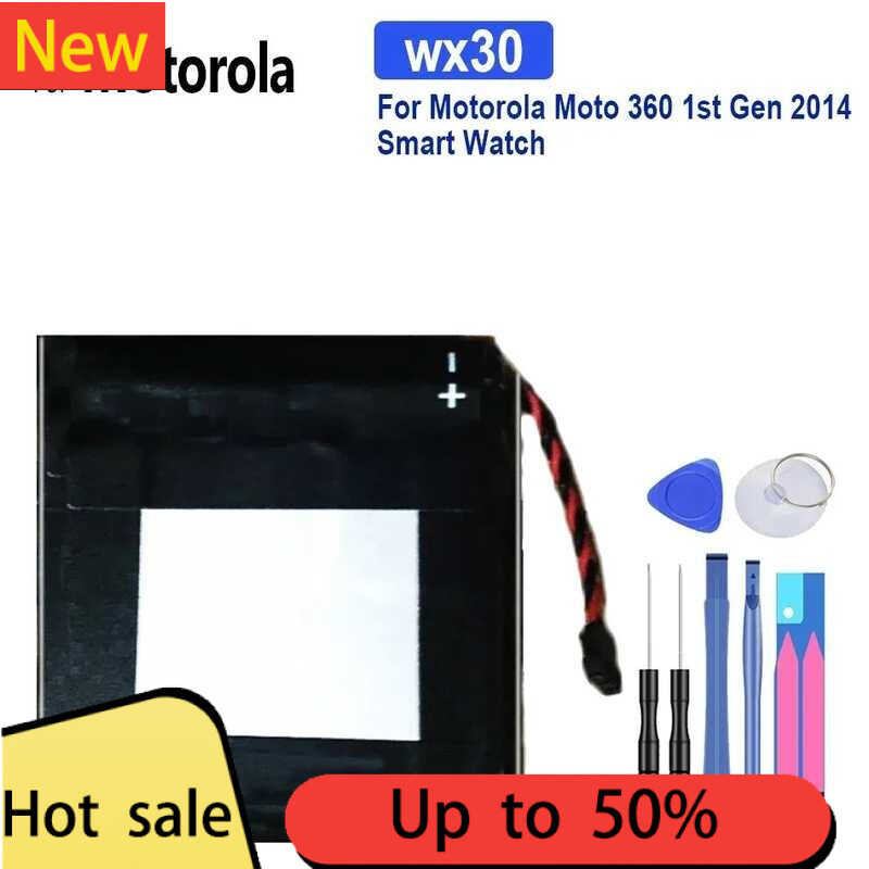 โมโตโรล่า Moto 360 2014 แบตเตอรี่สมาร์ทนาฬิการุ่นแรก WX30