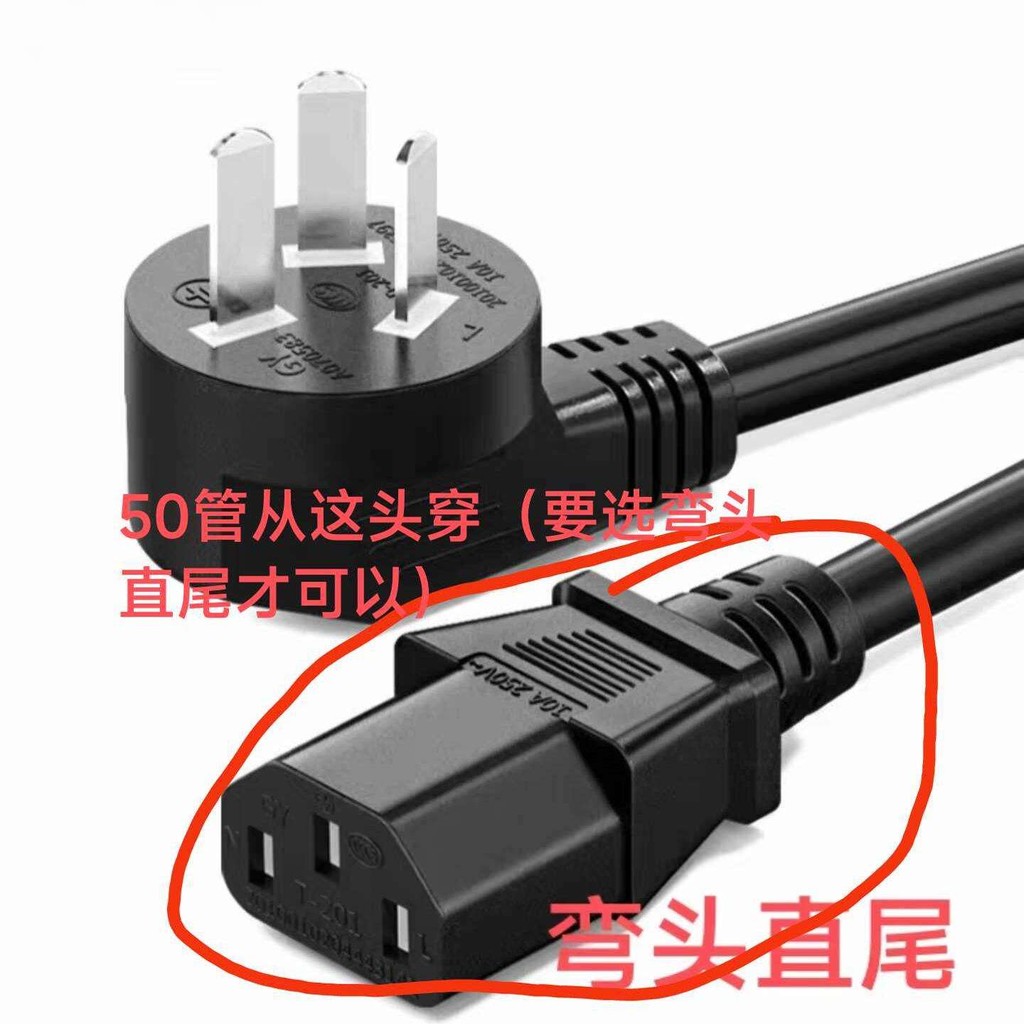 ♞,♘เหมาะสําหรับสายทีวี Xiaomi S85mini250 ซม.Haixin Chuangwei 333 ซม.สายต่อ 3 เมตร 3 หลุม