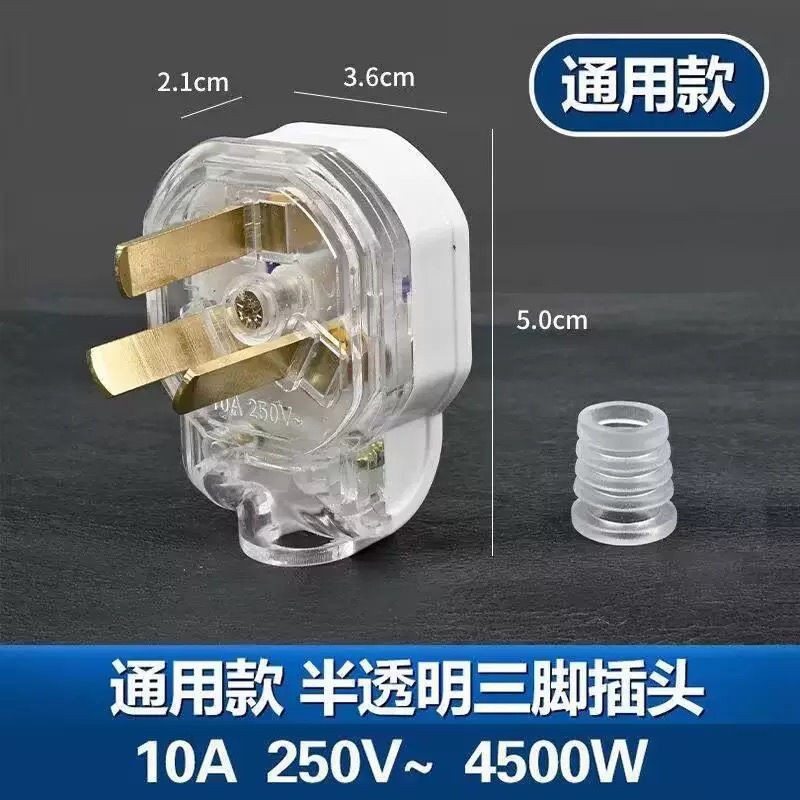 10A ปลั๊กทองแดงบริสุทธิ์ 2 พินทองแดงหนา 4500w ปลั๊ก Tri-Pin ป้องกันการระเบิดกําลังสูงปลั๊กสายไฟสากลส