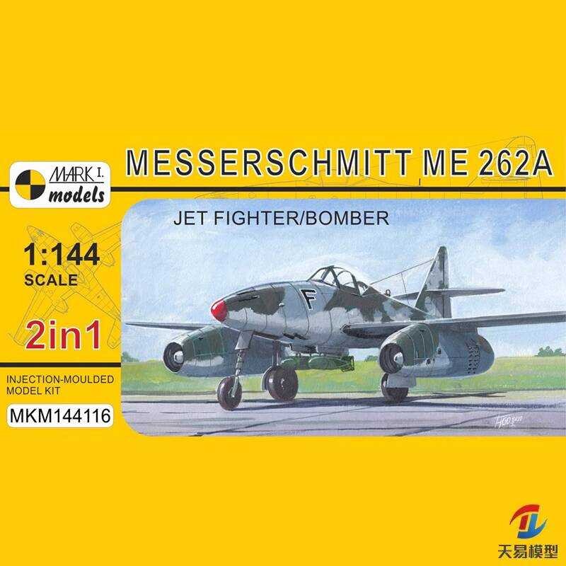 เอ็มเคเอ็ม144116 1/144 เครื่องบินทิ้งระเบิด Me 262A แบบเครื่องยนต์คู่
