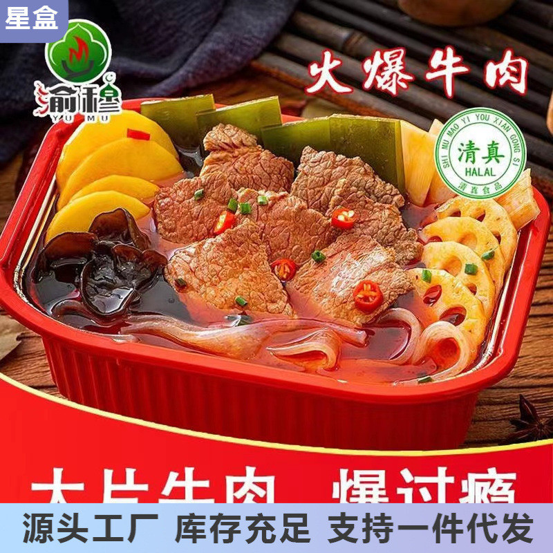 Halal Halal Hotater Pot Hotpot Self-Service Self Hoting Small Pott Powder Dormitory Dormoritor