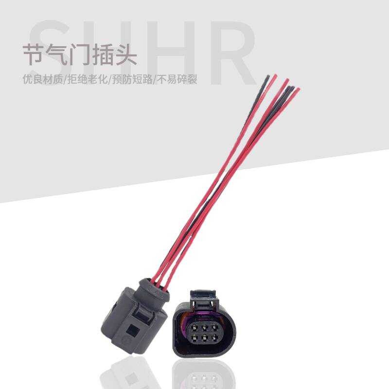 เหมาะสําหรับปลั๊กคันเร่ง Passat B5