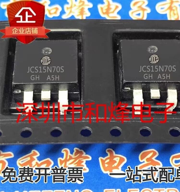5 ชิ้น JCS15N70S TO-263 MOS 700V 15A