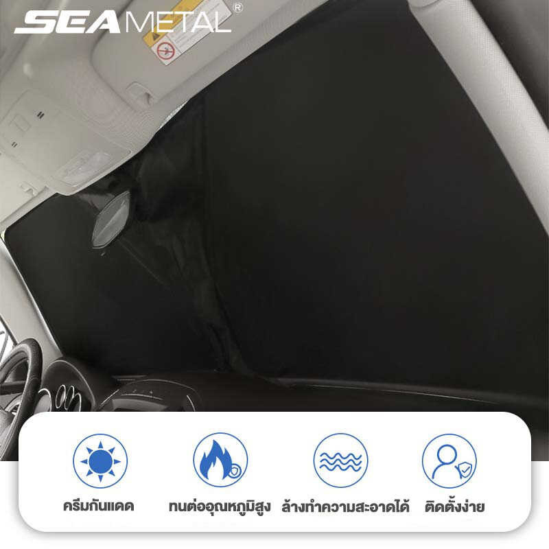 Foldable Car Windshield Sunshade Cover Universal Front Rear Window UV Protection Auto Sun Shade Vis