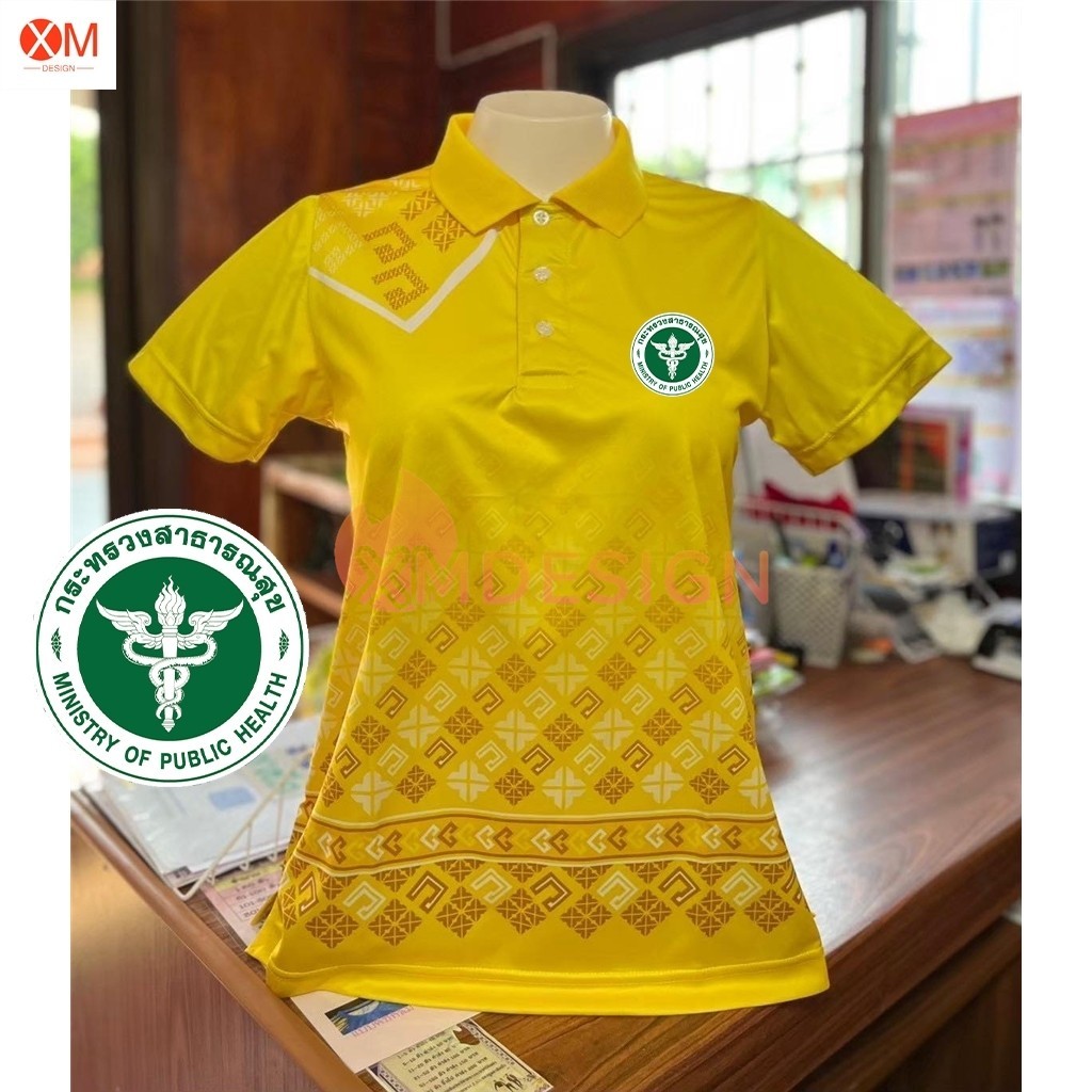 ปริ้นโปโล เสื้อพิมพ์ลายสีเหลือง เสื้อโปโลพิมพ์ลายมีตราสัญลักษณ์ พร้อมส่ง