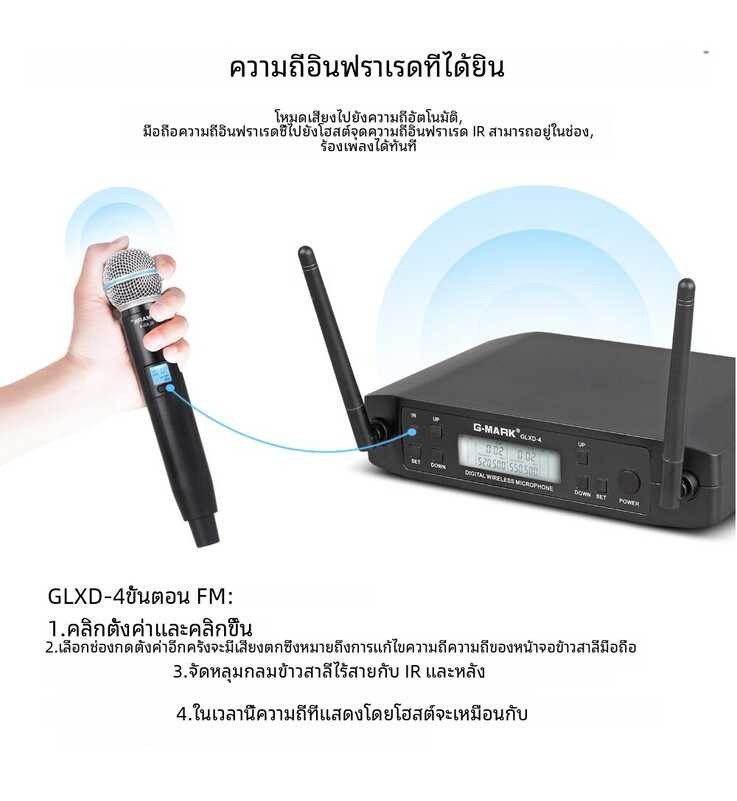 ไมโครโฟนไร้สาย G-Mark Glxd4แบบมืออาชีพไมโครโฟนแบบมือถือไ