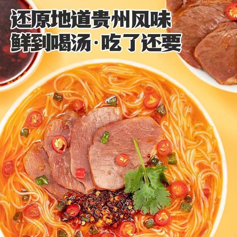 🔥ของแท้🔥 Akuan Huaxi Beef Rice Noodles Mianyang Rice Noodles Lazy Instant No-cook Instant Noodles