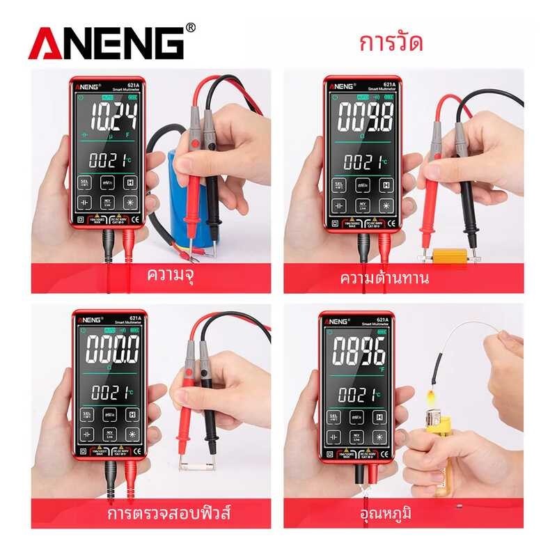 ❤ Aneng 621A มัลติมิเตอร์แบบชาร์จได้9999เครื่อง, เครื่อง