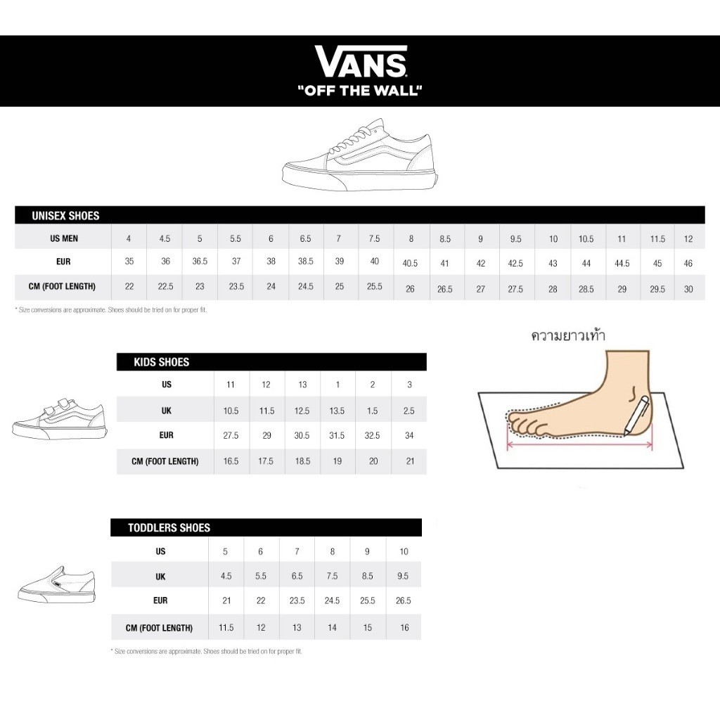 ฟิกเกอร์ [ของแท้ ส่งไว PRE-ORDER] VANS SLIP-ON TRK - MARSHMALLOW