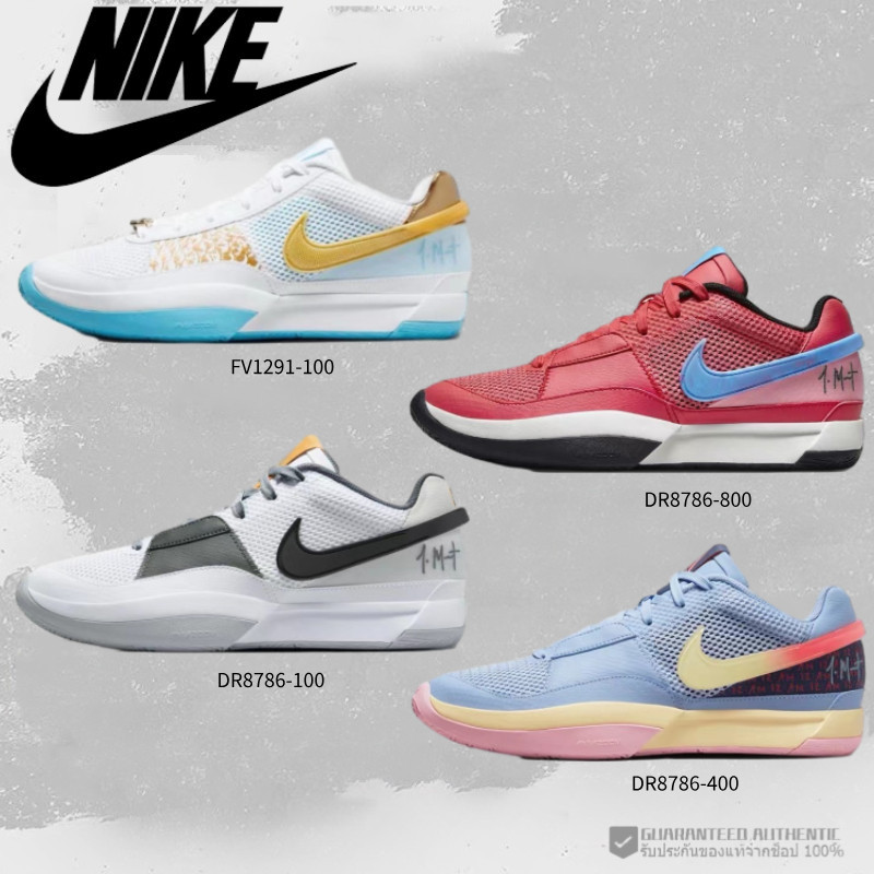 【ของแท้ 100%】Nike Ja Morant 1 FV1291-100/DR8786-100/DR8786-800/DR8786-400